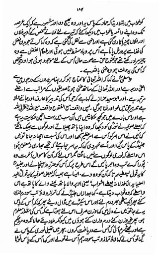 Awarif ul-Maarif 
