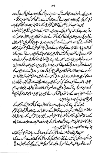 Awarif ul-Maarif 