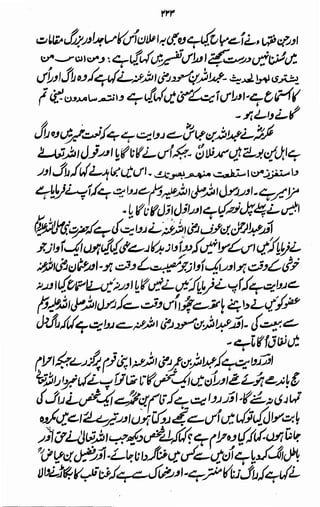 Awarif ul-Maarif 