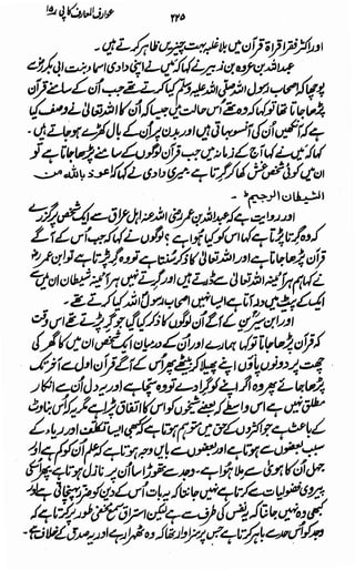 Awarif ul-Maarif 