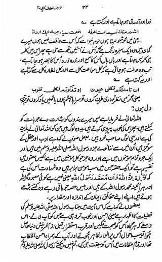Awarif ul-Maarif 