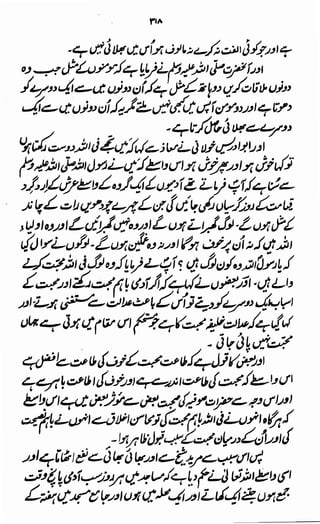 Awarif ul-Maarif 