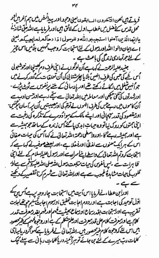 Awarif ul-Maarif 