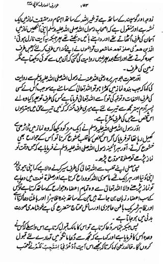 Awarif ul-Maarif 
