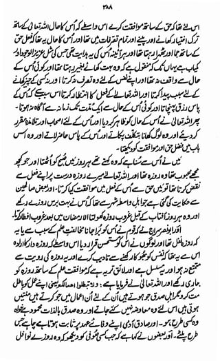 Awarif ul-Maarif 