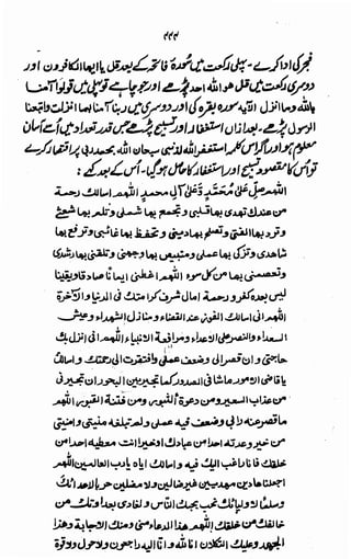 Awarif ul-Maarif 