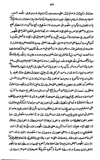 Awarif ul-Maarif 