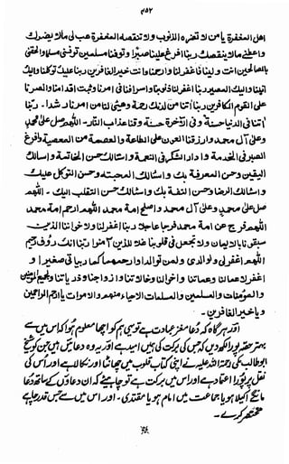 Awarif ul-Maarif 