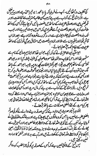 Awarif ul-Maarif 