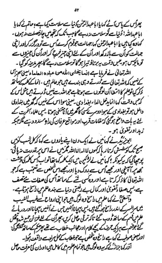 Awarif ul-Maarif 