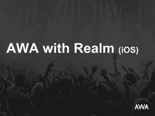 AWA with Realm (iOS)
 
