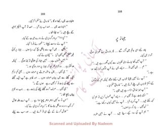 ����
‫ا‬����
‫م‬�‫ٹ‬
‫ا‬‫ڈ‬
 