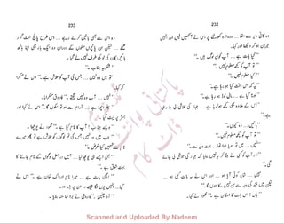 ����
‫ا‬����
‫م‬�‫ٹ‬
‫ا‬‫ڈ‬
 