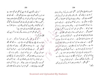 ����
‫ا‬����
‫م‬�‫ٹ‬
‫ا‬‫ڈ‬
 