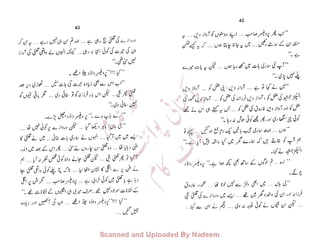 ����
‫ا‬����
‫م‬�‫ٹ‬
‫ا‬‫ڈ‬
 