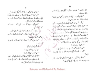 ����
‫ا‬����
‫م‬�‫ٹ‬
‫ا‬‫ڈ‬
 