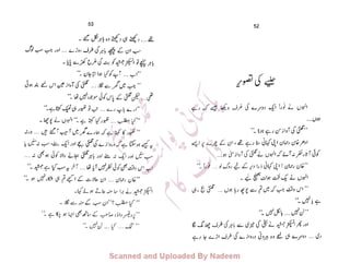 ����
‫ا‬����
‫م‬�‫ٹ‬
‫ا‬‫ڈ‬
 