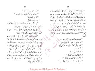 ����
‫ا‬����
‫م‬�‫ٹ‬
‫ا‬‫ڈ‬
 