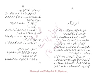 ����
‫ا‬����
‫م‬�‫ٹ‬
‫ا‬‫ڈ‬
 