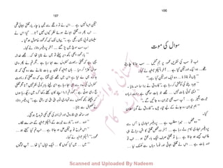 ����
‫ا‬����
‫م‬�‫ٹ‬
‫ا‬‫ڈ‬
 