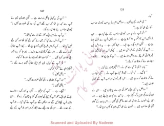 ����
‫ا‬����
‫م‬�‫ٹ‬
‫ا‬‫ڈ‬
 