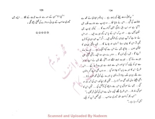 ����
‫ا‬����
‫م‬�‫ٹ‬
‫ا‬‫ڈ‬
 