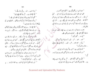 ����
‫ا‬����
‫م‬�‫ٹ‬
‫ا‬‫ڈ‬
 