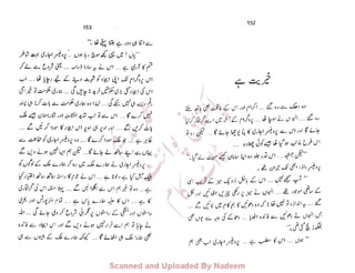 ����
‫ا‬����
‫م‬�‫ٹ‬
‫ا‬‫ڈ‬
 