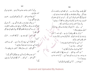 ����
‫ا‬����
‫م‬�‫ٹ‬
‫ا‬‫ڈ‬
 