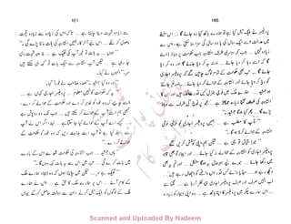 ����
‫ا‬����
‫م‬�‫ٹ‬
‫ا‬‫ڈ‬
 