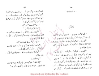 ����
‫ا‬����
‫م‬�‫ٹ‬
‫ا‬‫ڈ‬
 