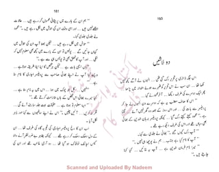 ����
‫ا‬����
‫م‬�‫ٹ‬
‫ا‬‫ڈ‬
 