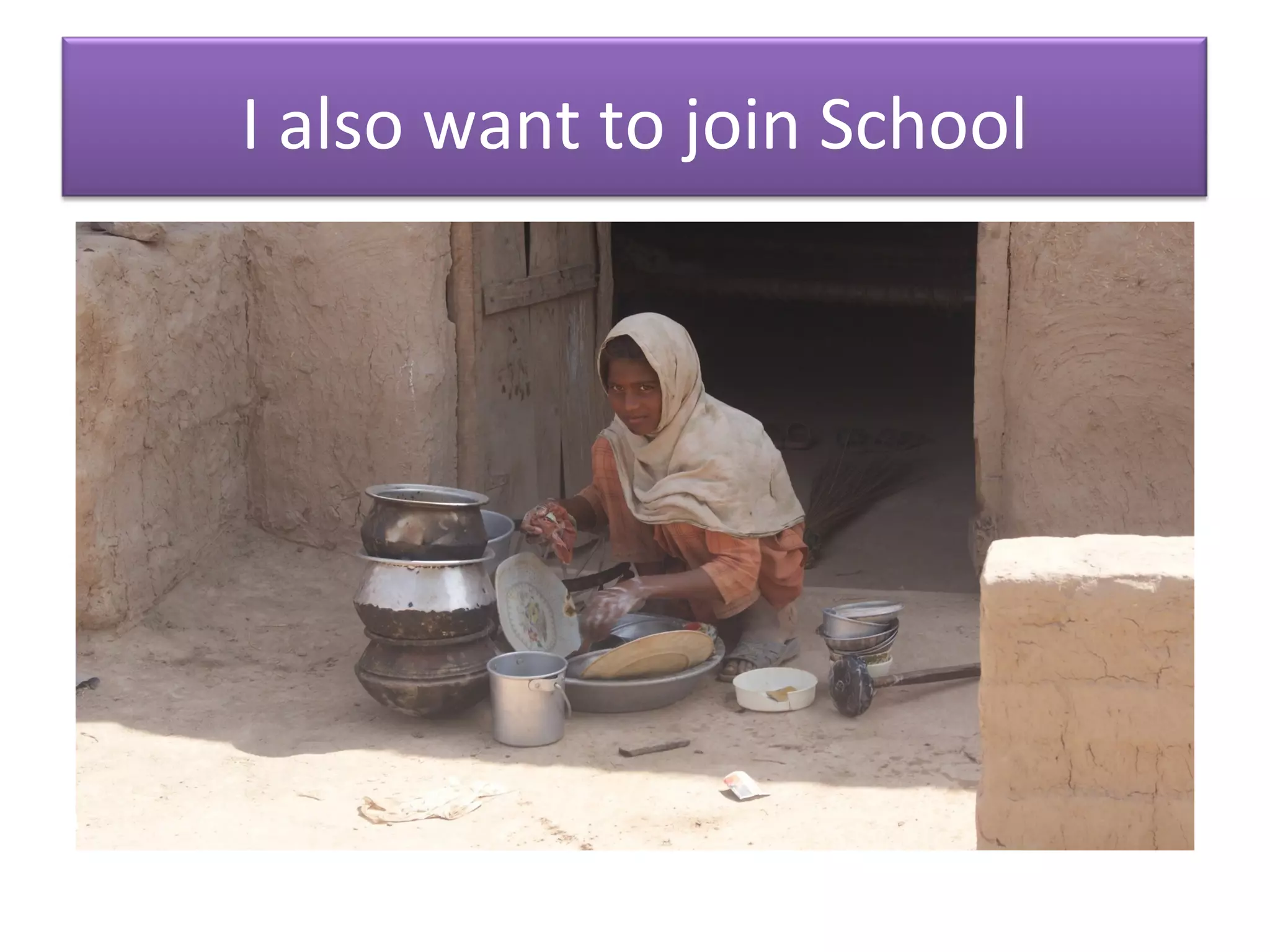 I also want to join School
 