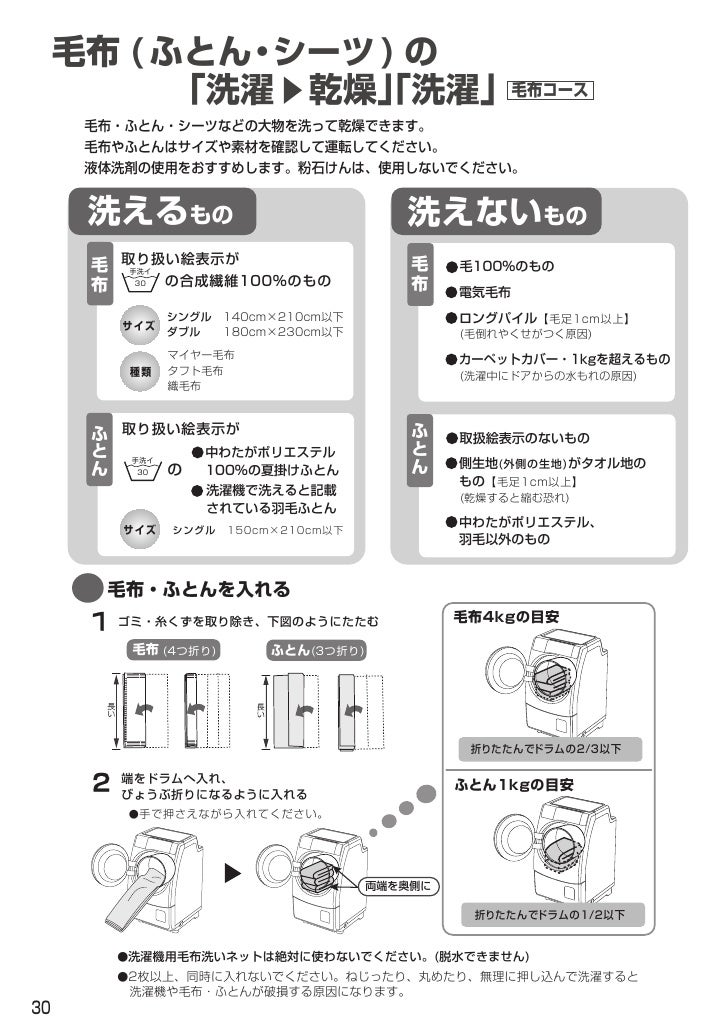 Awd Aq4000