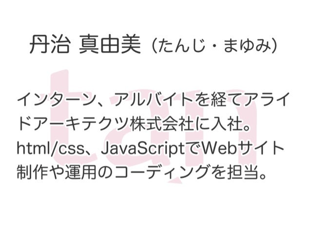 Dreamweaverからsublime Text2へ移行して気づいたこと マークアップ時の考え方の変化 Dreamweaverからsublime Text2へ移行して気づいたこと マークアップ時の考え方の変化
