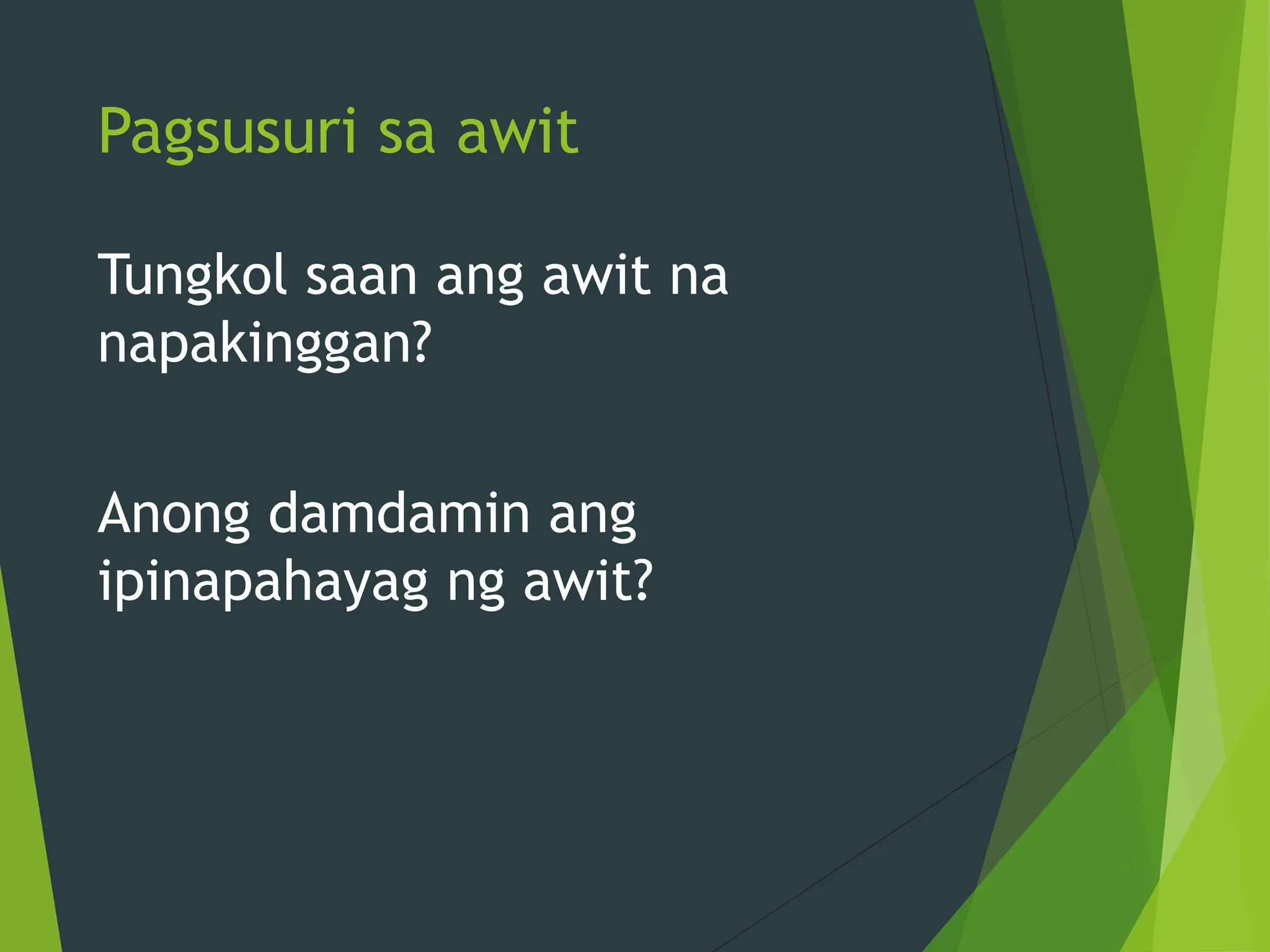 Pagsusuri sa awit
Tungkol saan ang awit na
napakinggan?
Anong damdamin ang
ipinapahayag ng awit?
 