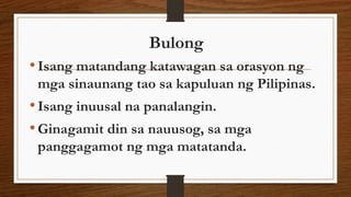 Awiting bayan ng Junior High School.pptx