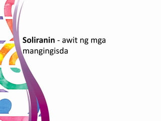 Soliranin - awit ng mga
mangingisda
 