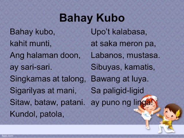 Bahay Kubo Lyrics