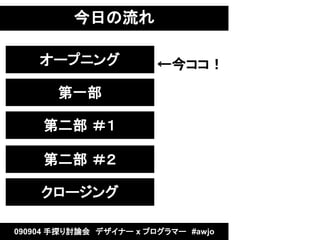 դ

    `ץ˥              񥳥
       һ

     ڶ 

     ڶ 

    `

090904 ̽ӑՓᡡǥʩ` x ץީ`#awjo
 