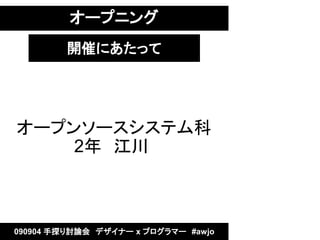 `ץ˥
        _ߤˤä




`ץ󥽩`ƥ
    2ꡡ



090904 ̽ӑՓᡡǥʩ` x ץީ`#awjo
 