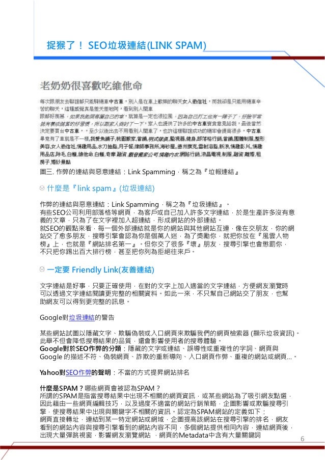 Awoo Seo Convenience Package Awoo Seo Convenience Package