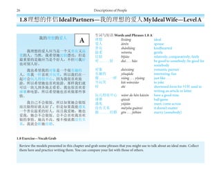 A_Writing_Guide_for_Learners_of_Chinese.pdf