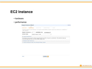 EC2 Instance
 • hardware
 • performance
 