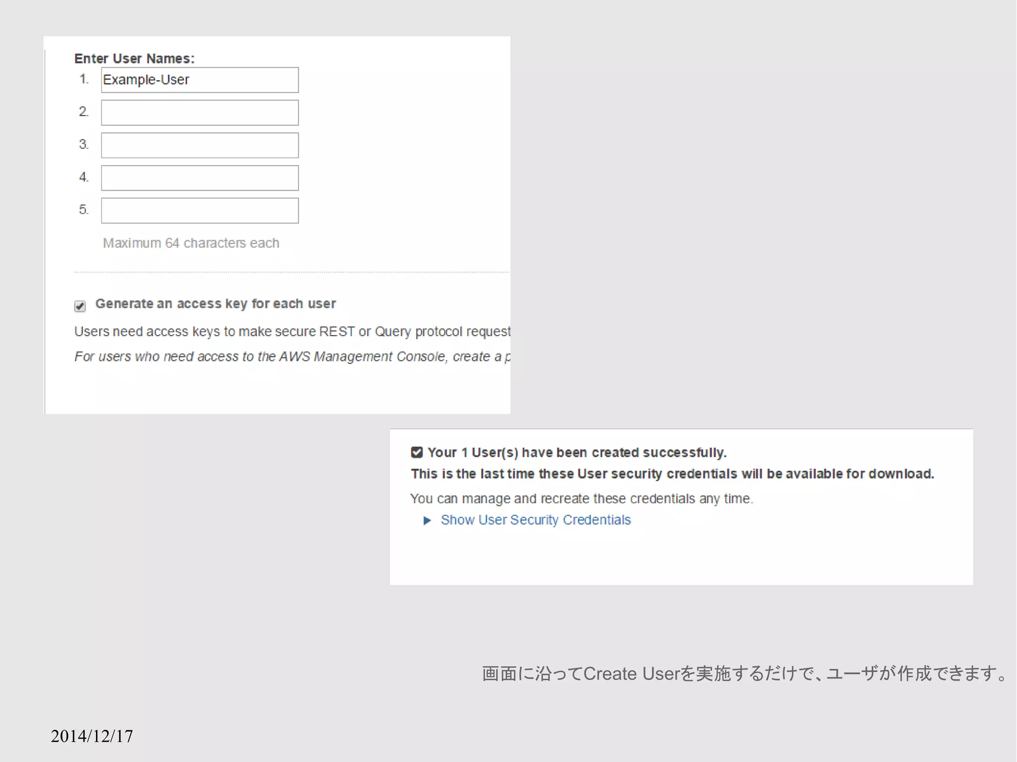 2014/12/17 
画面に沿ってCreate Userを実施するだけで、ユーザが作成できます。 
 