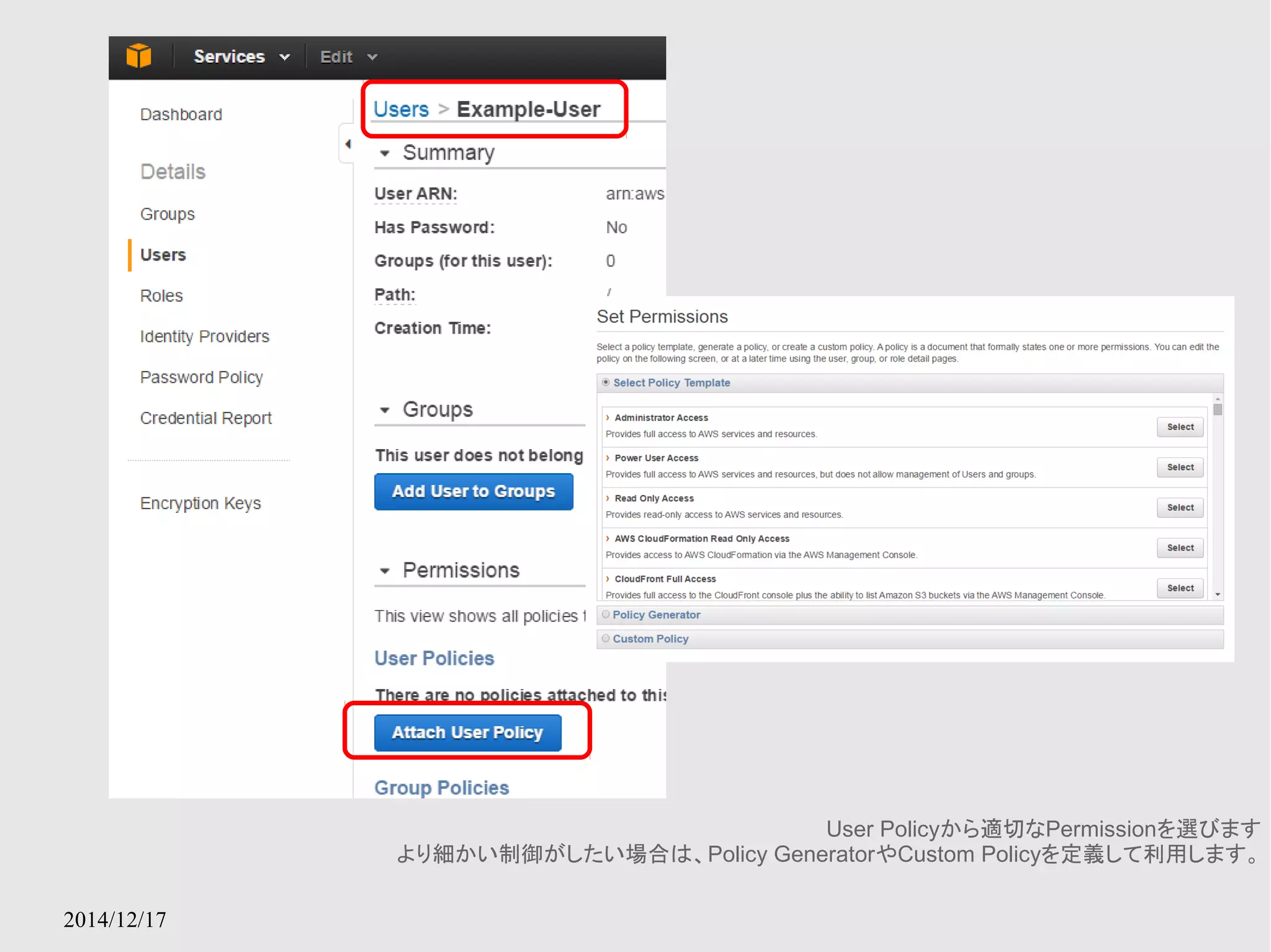 2014/12/17 
User Policyから適切なPermissionを選びます 
より細かい制御がしたい場合は、Policy GeneratorやCustom Policyを定義して利用します。 
 