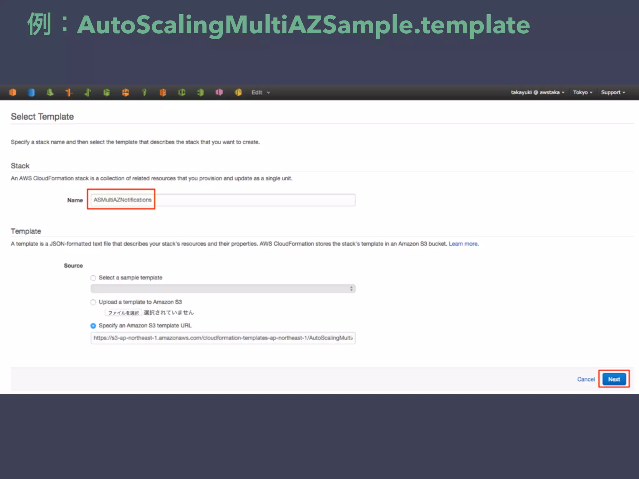 例：AutoScalingMultiAZSample.template
 