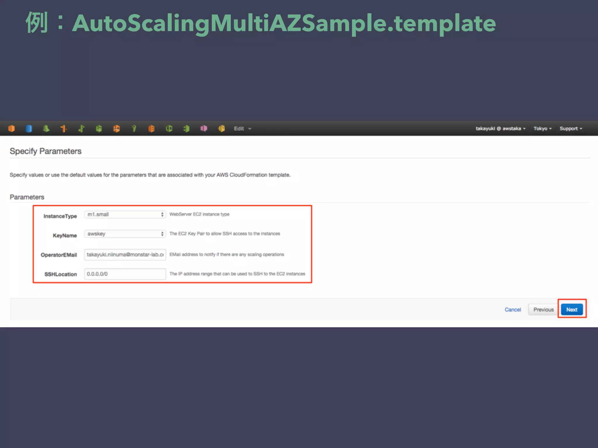 例：AutoScalingMultiAZSample.template
 