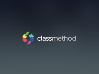 Aws その他の概要と勘所