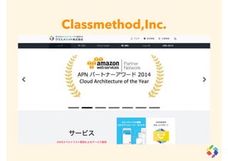 Classmethod,Inc.
 